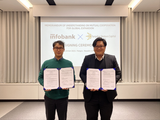 길창군(왼쪽) 아이엑셀 부대표와 제이슨 수 FVC 총괄 파트너가 협약을 맺고 기념촬영하고 있다. 인포뱅크 제공